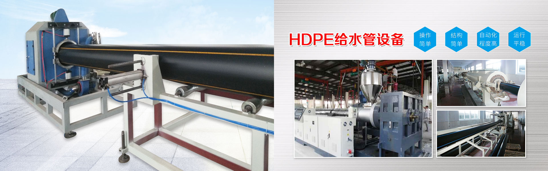 大型木材破碎機