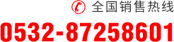 聯系電話：13253437222